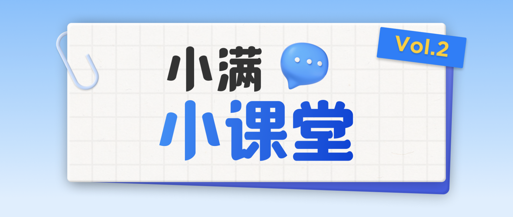 为什么想看业绩数据，只有等开会问才知道？