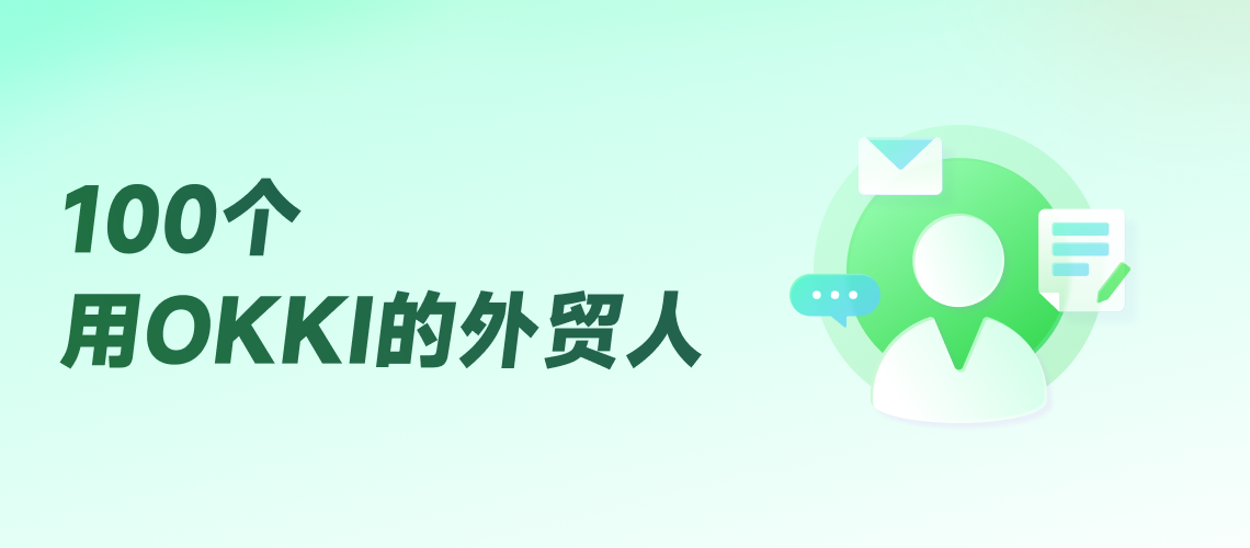 40岁正是闯的年纪，她用AI打开价值千万的新市场