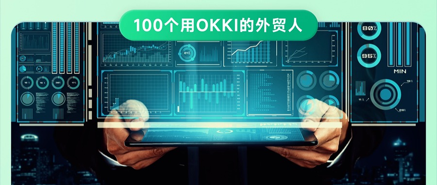 ToC转ToB年出口7000万，他靠这套组合拳开拓新版图